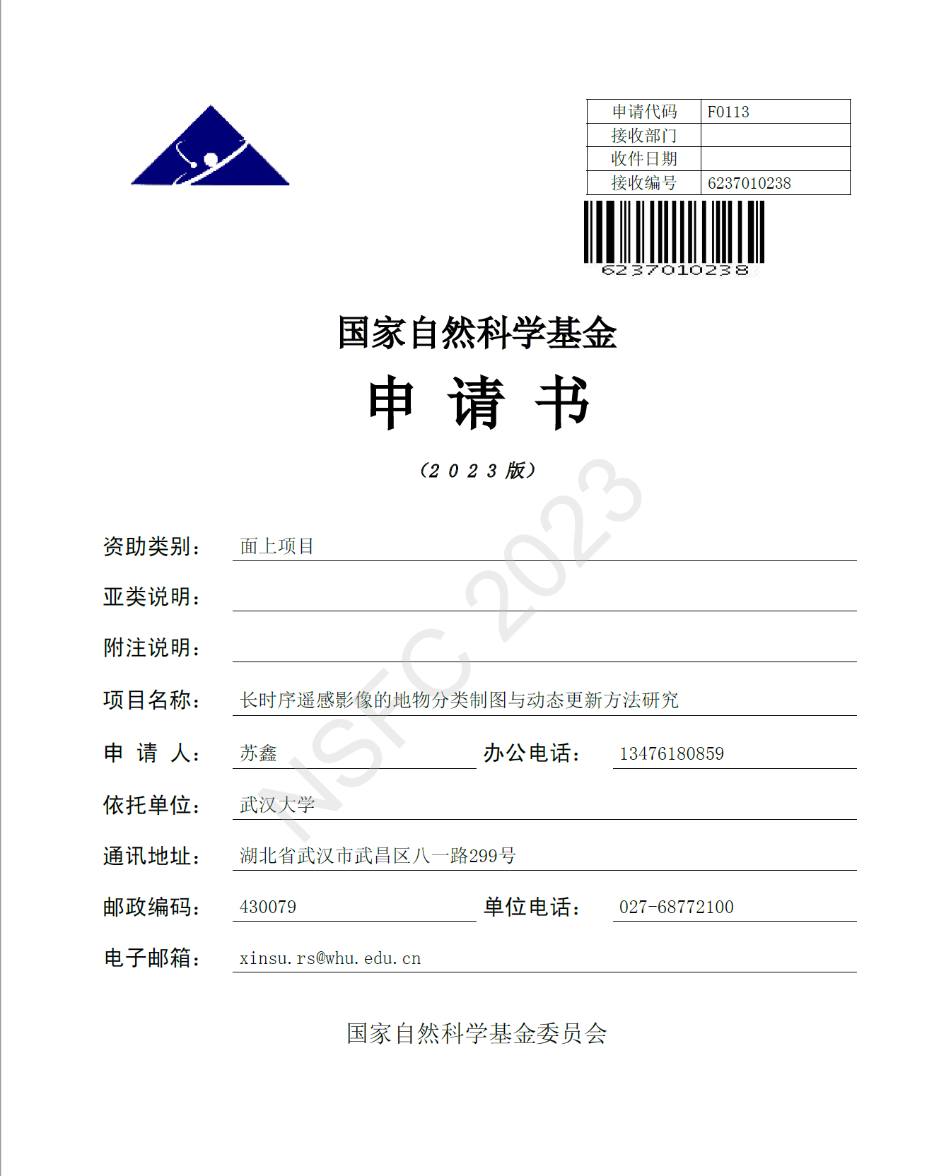 Land Cover Mapping and Updating for Long Time Series Remote Sensing Imagery